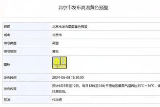 哈登318场砍下至少25分+5篮板+5助攻 历史第四 距乔丹仅差1场